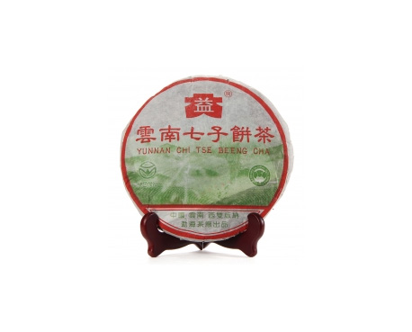 安福普洱茶大益回收大益茶2004年彩大益500克 件/提/片